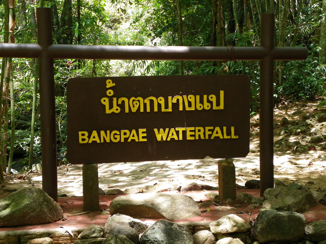 Bang Pae Waterfall and Jungle Walk, Phuket, Thailand