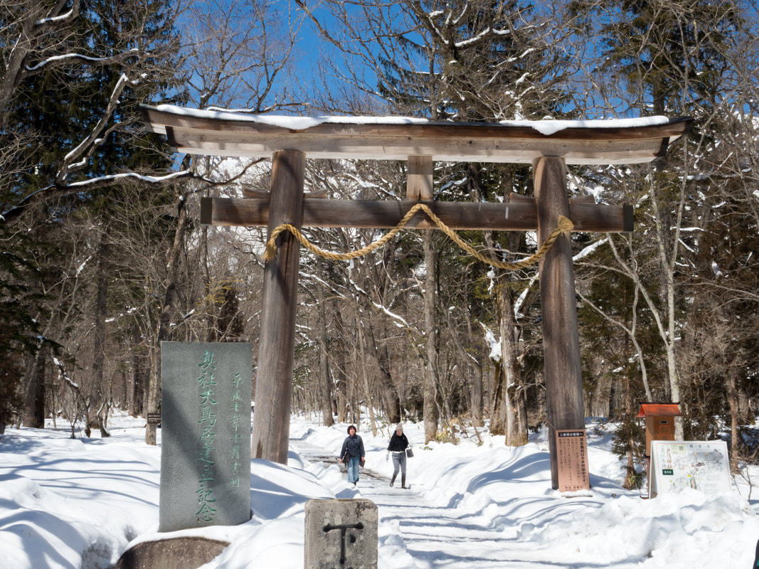 The gate to the Upper Togakushi Shrine, Mount Togakushi, Nagano Prefecture, Japan