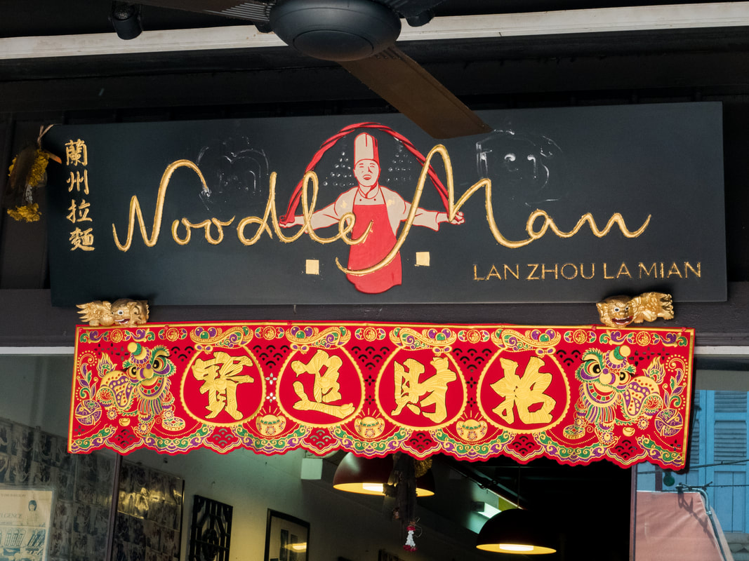 The Noodle Man. Lan Zhou La Mian. Chinatown, Singapore.